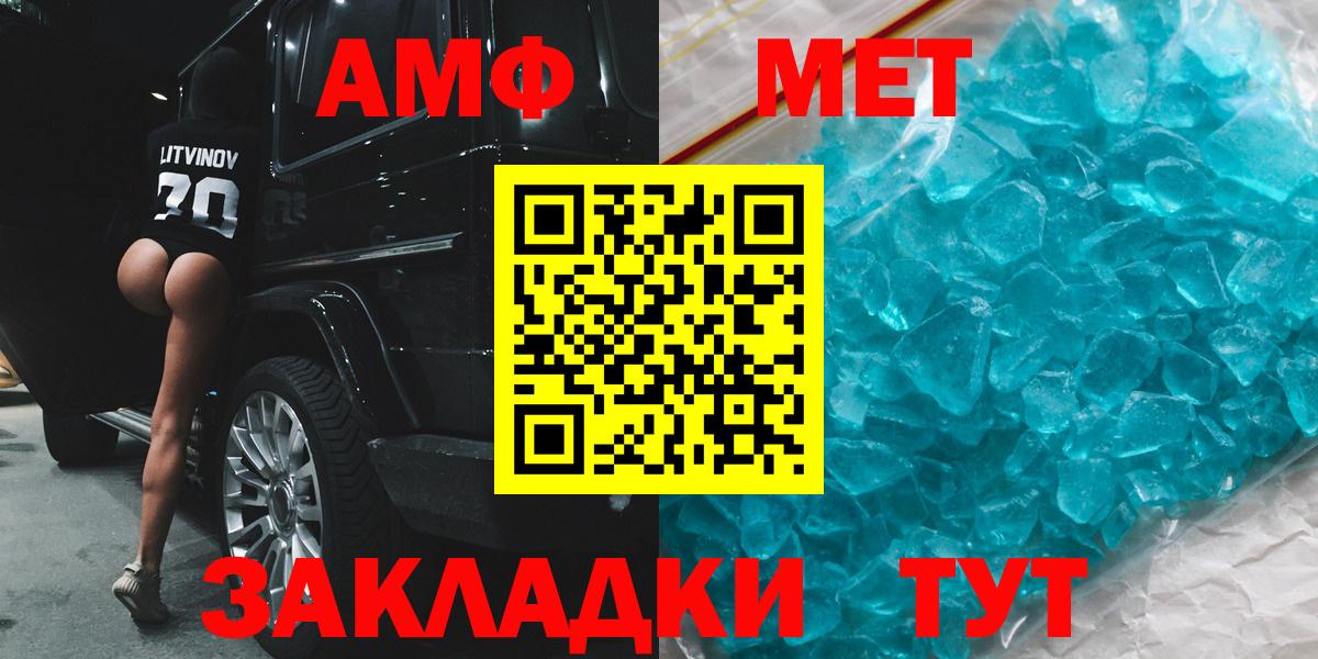 Амфетамин  Вход с VPN  Бузулук  Amphetamine Premium 