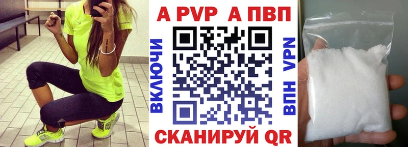 Alpha PVP СК КРИС  купить закладку  Бузулук 