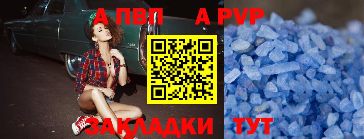 Alfa_PVP СК КРИС Бузулук