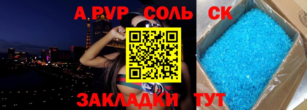 Гашиш  Cocaine  Alpha PVP СК кристаллы  Бузулук  Меф   Меф МЯУ МЯУ кристаллы  Канабис  Как найти закладки?  Кокаин  MDMA 