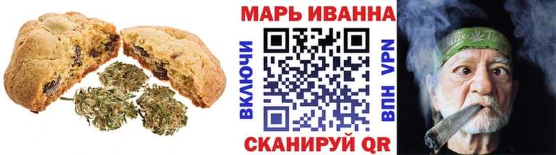 где купить наркотик  Бузулук  Canna-Cookies марихуана 