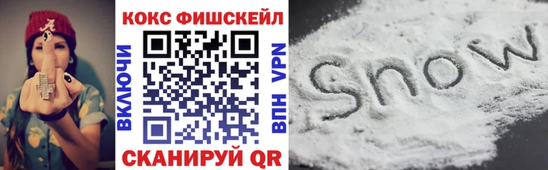 мега сайт  Бузулук  КОКАИН VHQ 