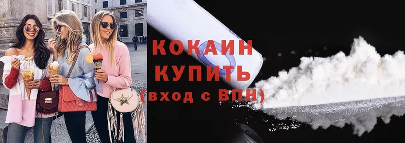 даркнет сайт  мега как войти  Cocaine 97%  Бузулук 