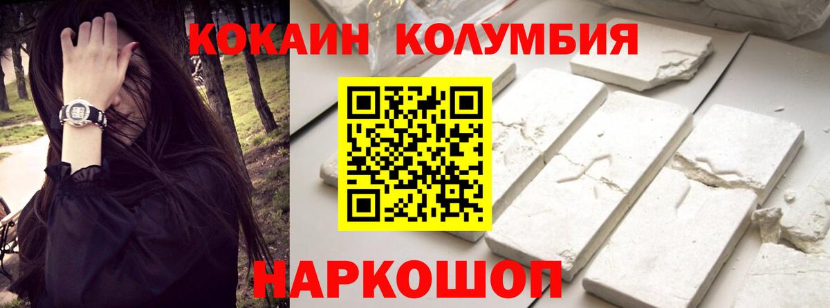 COCAIN  сколько стоит  Бузулук  Cocaine Эквадор  Cocaine Эквадор 