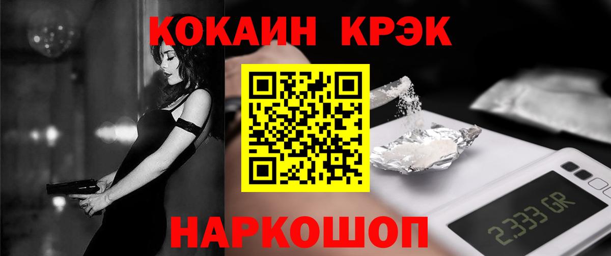 Кокаин Columbia Бузулук
