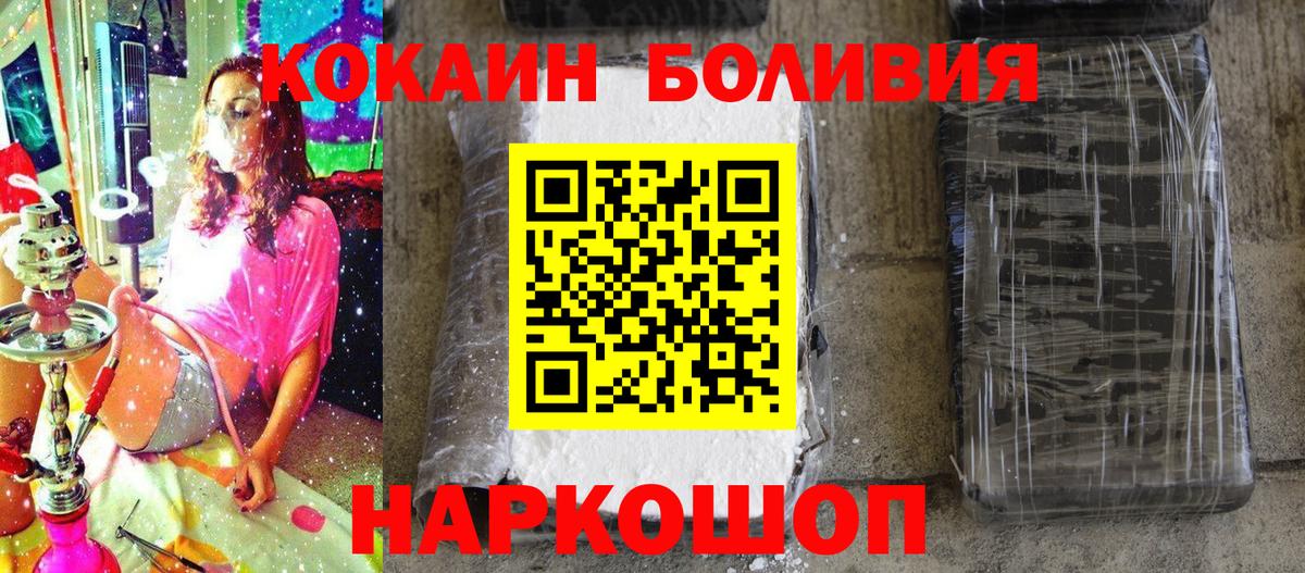 Cocaine 98% Бузулук