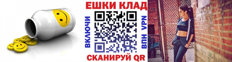 Ecstasy ешки  Бузулук 