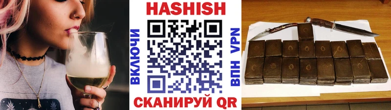 ГАШИШ гашик Бузулук