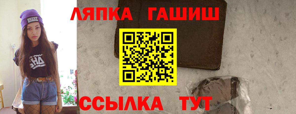 ГАШИШ 40% ТГК  Бузулук  Гашиш хэш 