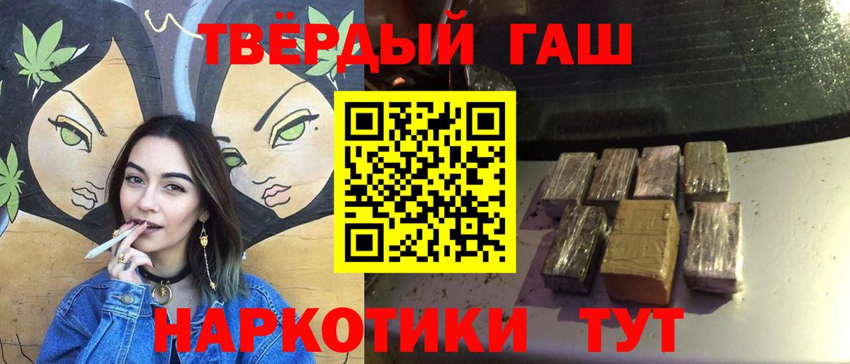Бузулук  ГАШИШ  Вход с VPN  ГАШИШ хэш  ГАШ Ice-O-Lator 