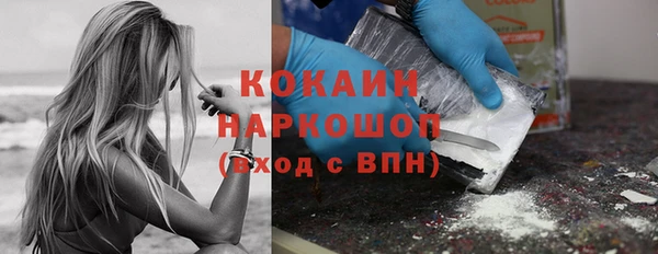 героин Сосновка