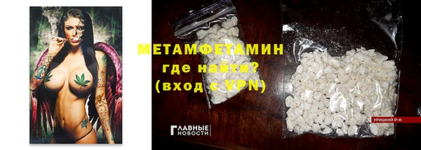 мефедрон Богородск