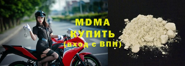 МДМА Вяземский