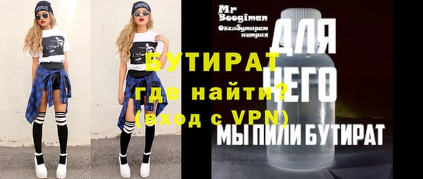 гашик Беломорск