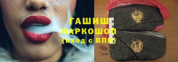 мефедрон Богородск