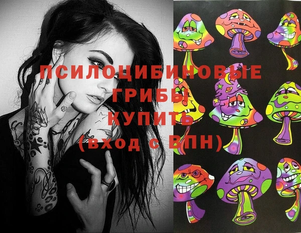 мефедрон Богородск