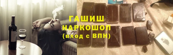 мефедрон Богородск