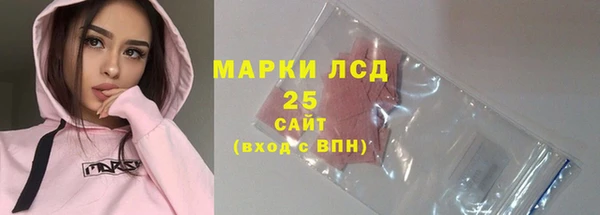 мефедрон Богородск