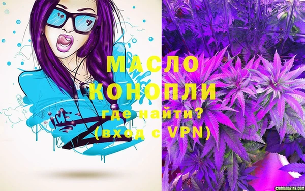 мефедрон Богородск