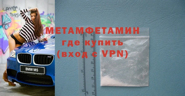 гашик Беломорск