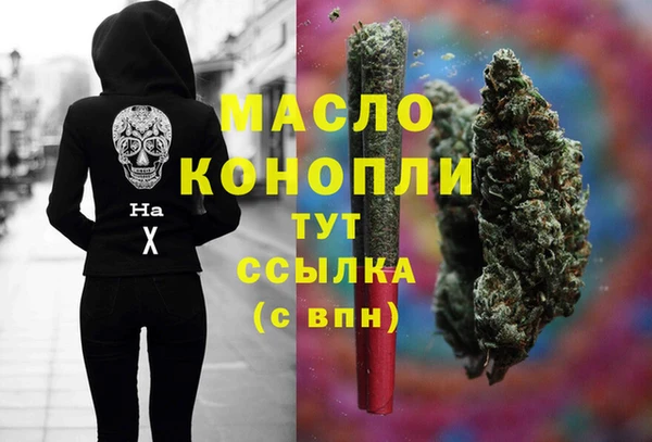 мет Сосновоборск