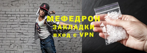 ешки Богородицк
