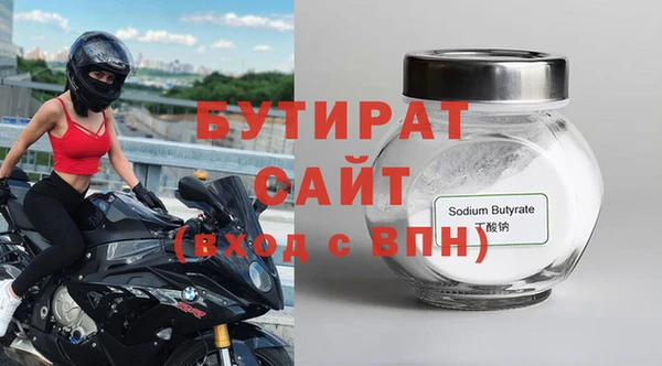 кокаин перу Белокуриха