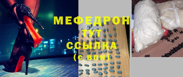 ешки Богородицк