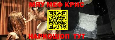 индика Бийск