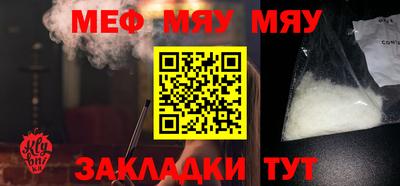 индика Бийск
