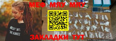 дмт Беслан