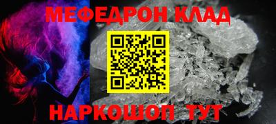 индика Бийск