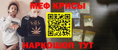 индика Бийск