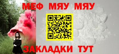 дмт Беслан