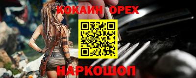 метамфетамин Берёзовский