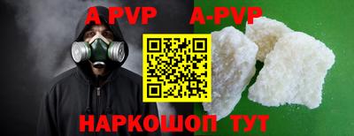 гашиш Берёзовский