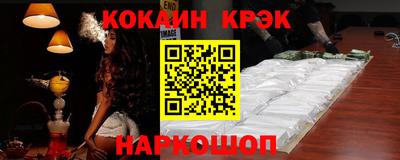 гашиш Берёзовский