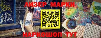 метамфетамин Берёзовский