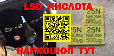 гашиш Берёзовский