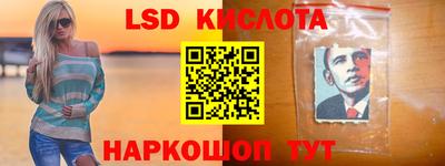 дмт Беслан