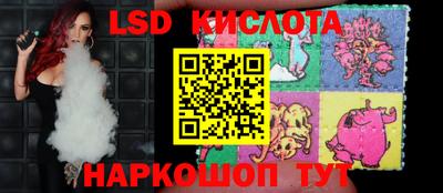дмт Беслан