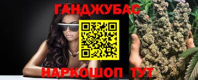 гашиш Берёзовский