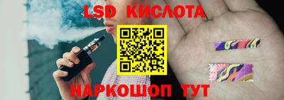 дмт Беслан