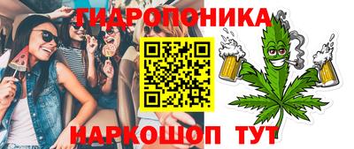 гашиш Берёзовский