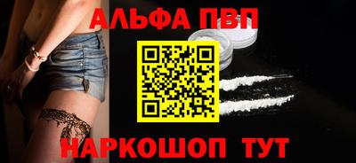 метамфетамин Берёзовский