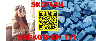 дмт Беслан
