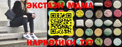 spice Абинск