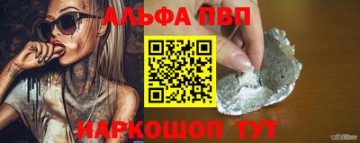 дмт Беслан