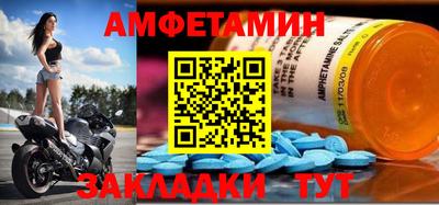 индика Бийск