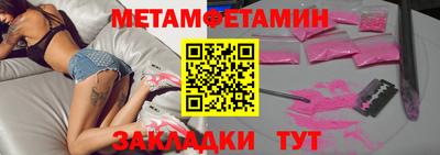 дмт Беслан